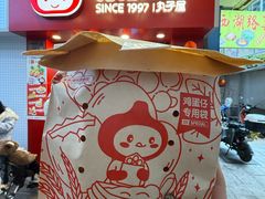-咕噜咕噜·章鱼小丸子(西湖路店)
