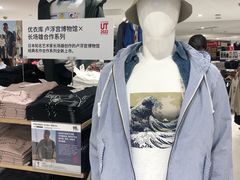 -优衣库(上海中山公园兆丰广场店)