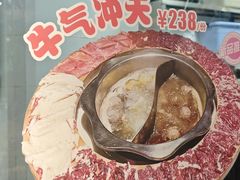 -三毛牛肉店(福强店)