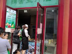 门面-鲜鱼口老字号美食街