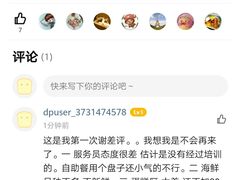 -V-ONE西雅图海鲜自助餐厅(仓山万达广场店)