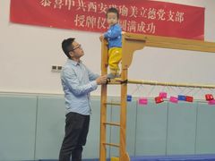 -澳洲袋鼠早教(金辉环球广场店)