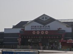 -句容茅山景区