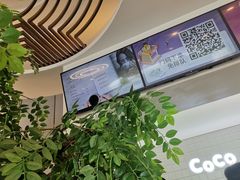 -CoCo都可(中联广场店)