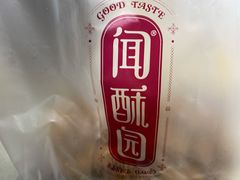 -闻酥园(大慈寺店)