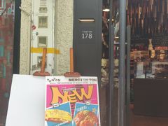 -TonTon(永康路店)