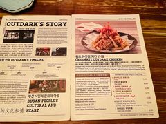 -Outdark Korean Restaurant