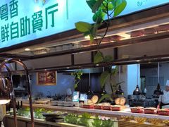 -冀粤香海鲜自助餐厅(西美五洲店)