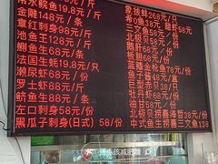 -嘉升大排档(番禺总店)