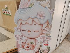 -树夏(金楠天街店)