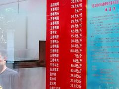 -晶牌烤鸭(延吉东路557弄小区店)