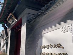 -北京市宏庙小学