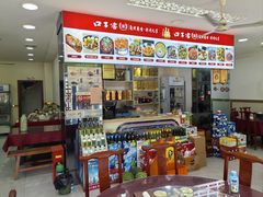 -聚贤土菜馆•十年农家菜(三河古镇店)