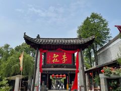 -张公山寨景区