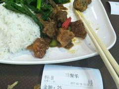 -三餐乐(执信南路店)