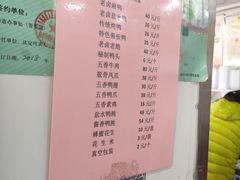 -章云板鸭(评事街店)