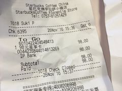 -星巴克臻选(佛山佛罗伦萨小镇店)