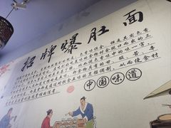 -秦韵味香辣爆肚面(钟楼店)