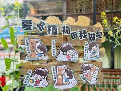 -金豆子幼稚园