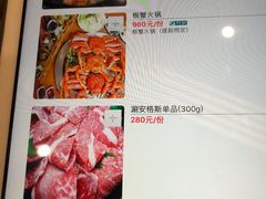 -京怀石·壬生