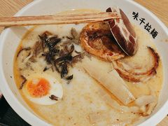 -味千拉面(广州白云机场T1西二店)