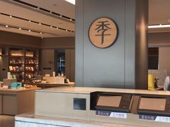 -全季酒店(苏州观前街察院场地铁站店)