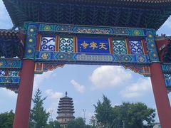 -天宁寺