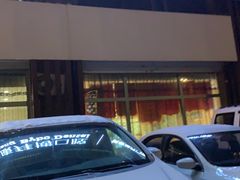 -常兴记广东小厨(浦东路店)