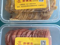 -长春观斋补堂素菜馆