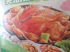 -七欣天香辣蟹火锅(无锡锡沪西路店)