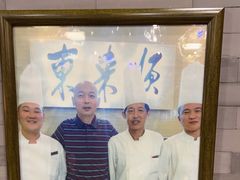-东来顺•非遗火锅(外滩店)