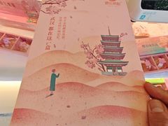 -矮子馅饼(大成路店)