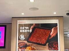 -海底捞火锅(汉峪金谷店)