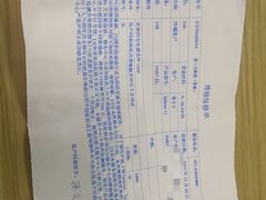 -东淮海国际大厦