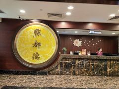 -点都德(A8店)