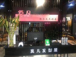 -MOVAN  HAIR莫凡匠人发型屋