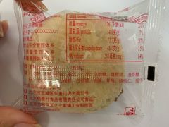 -北京稻香村(甘家口店)