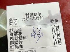 -储奇门鳝鱼火锅(总店)