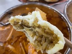 -宋老三苏肉羊肉汤老店