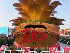 -人民防洪胜利纪念塔