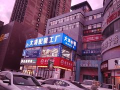 -盛京大奥莱(沈阳奥体店)
