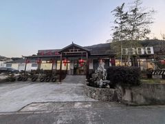 -呼吸森林·生态农庄农家乐私房菜