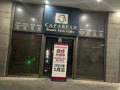 -CAPARESH開府莱舍(望京金辉店)