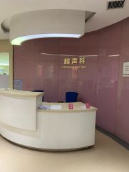 -五洲妇儿医院