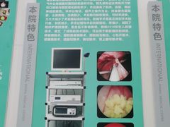 -谐和贝康宠物医院24小时·宠保定点(急重症转诊中心)