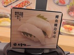-友壹町寿司(佛山新DNA店)