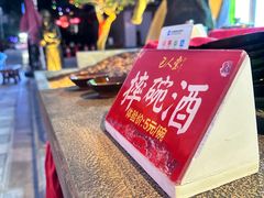 -巴人堂(女儿城店)