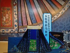 -上海纺织博物馆