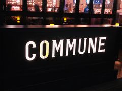-COMMUNE幻师(天品西岸店)