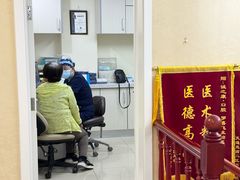 -诚之康口腔矫正种植中心(天通苑店)